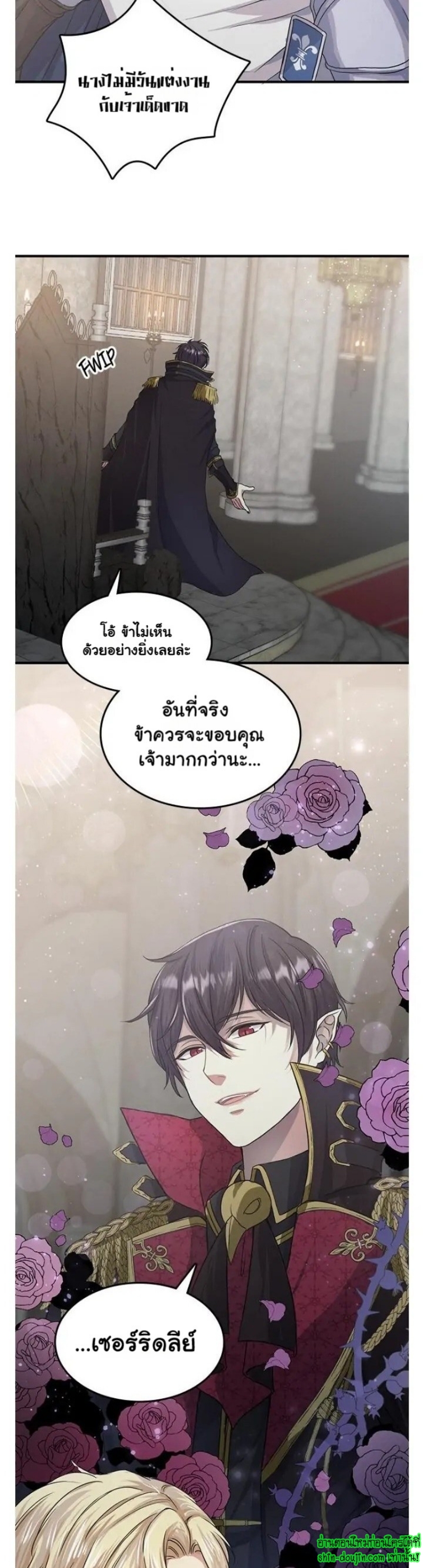 Hero Vs. Villain EP 4